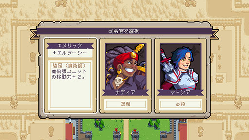 ꡼ No.005Υͥ / ɾɥåȳȥƥ³ԡWargroove 2סSwitchǤȯ