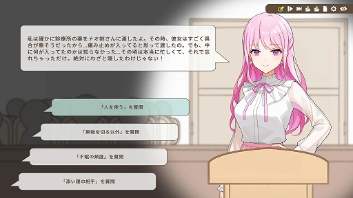 画像ギャラリー No.016のサムネイル画像 / 人気VTuberの“中の人”を突き止めて，殺人事件の真相を追え。ミステリーADV「中の人は誰」，配信開始