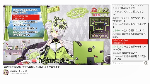 画像ギャラリー No.018のサムネイル画像 / 人気VTuberの“中の人”を突き止めて，殺人事件の真相を追え。ミステリーADV「中の人は誰」，配信開始