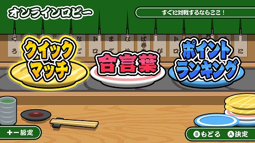 ꡼ No.005Υͥ / ˥Хդʤʤ礭SUSHI å 饤סͽդ򳫻