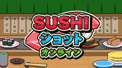 ꡼ No.006Υͥ / ˥Хդʤʤ礭SUSHI å 饤סͽդ򳫻