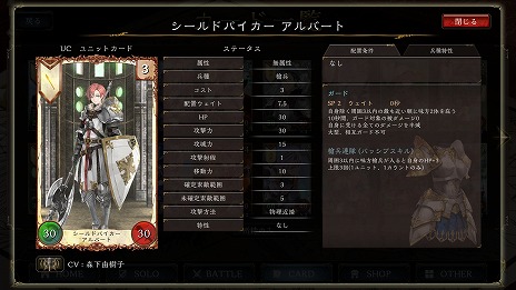 画像ギャラリー No.008のサムネイル画像 / カード要素とRTSを融合した戦略ゲーム「VALIANT TACTICS EX」3月29日にSteamでリリース。200種類以上の個性豊かなカードが登場