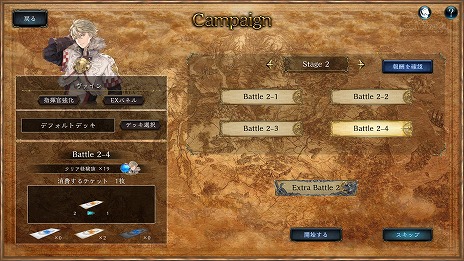 画像ギャラリー No.010のサムネイル画像 / カード要素とRTSを融合した戦略ゲーム「VALIANT TACTICS EX」3月29日にSteamでリリース。200種類以上の個性豊かなカードが登場