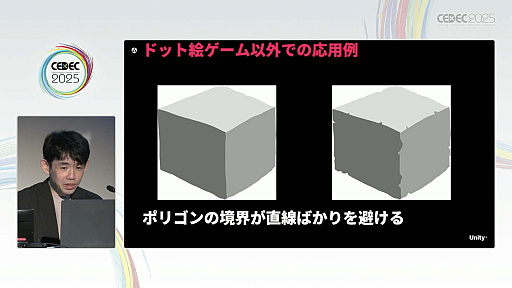 ���������꡼ No.055�Υ���ͥ������ / ����ǥ��������೫ȯ�Ԥ����ۤȸ��¤����줿���å����ȡ������Υ�����ƥ����åפ��Ҳ𤵤줿���å������ݡ��ȡ�CEDEC 2025��