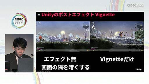 ���������꡼ No.062�Υ���ͥ������ / ����ǥ��������೫ȯ�Ԥ����ۤȸ��¤����줿���å����ȡ������Υ�����ƥ����åפ��Ҳ𤵤줿���å������ݡ��ȡ�CEDEC 2025��