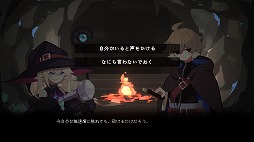 画像ギャラリー No.001のサムネイル画像 / 救い出せるのは1人だけ。ノベルゲーム+カード選択型RPG「勇者パーティはぜんめつしました。」Steamストアページを公開