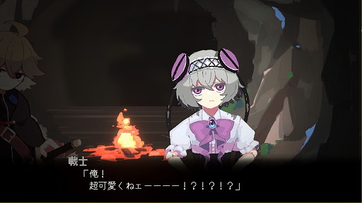 画像ギャラリー No.004のサムネイル画像 / 救い出せるのは1人だけ。ノベルゲーム+カード選択型RPG「勇者パーティはぜんめつしました。」Steamストアページを公開