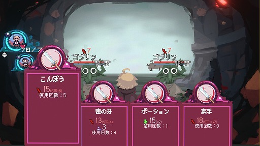 画像ギャラリー No.005のサムネイル画像 / 救い出せるのは1人だけ。ノベルゲーム+カード選択型RPG「勇者パーティはぜんめつしました。」Steamストアページを公開