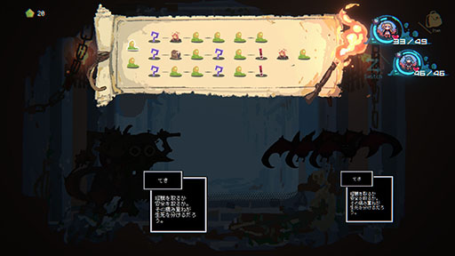 画像ギャラリー No.005のサムネイル画像 / ローグライト風ADV「勇者パーティはぜんめつしました。」,体験版を公開。詰みに陥ったパーティからひとりだけを選び,ダンジョンから脱出しよう