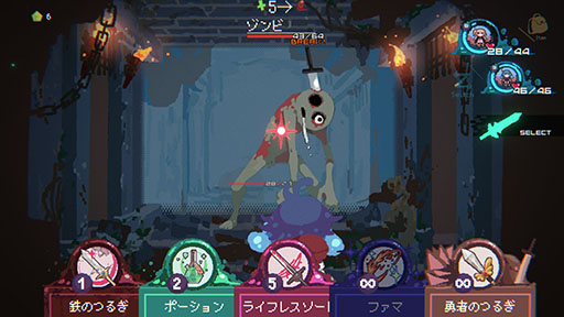 画像ギャラリー No.009のサムネイル画像 / ローグライト風ADV「勇者パーティはぜんめつしました。」,体験版を公開。詰みに陥ったパーティからひとりだけを選び,ダンジョンから脱出しよう