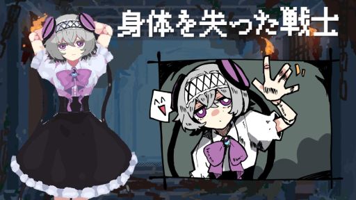 画像ギャラリー No.004のサムネイル画像 / あなたが救えるのは，たった1人の命だけ。ローグライト風味のダンジョン探索RPG「勇者パーティはぜんめつしました。」，2026年初夏に発売予定