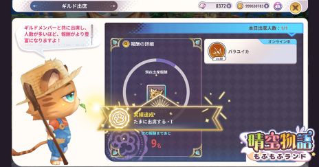 ꡼ No.003Υͥ / ʪ դեɡסԥɤ򳫻ϡ50ͤΥС륮ɤ䡤ͧͷ٤ߥ˥ξ