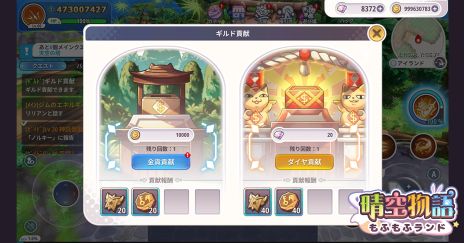 ꡼ No.004Υͥ / ʪ դեɡסԥɤ򳫻ϡ50ͤΥС륮ɤ䡤ͧͷ٤ߥ˥ξ