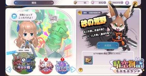 ꡼ No.008Υͥ / ʪ դեɡסԥɤ򳫻ϡ50ͤΥС륮ɤ䡤ͧͷ٤ߥ˥ξ