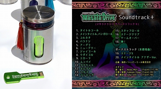 画像ギャラリー No.007のサムネイル画像 / 「マサラドライブ」,Steamで配信開始。インドの都市をバスで駆け巡り,いかに多くの乗客を乗せてゴールできるかに挑戦するレースアクション