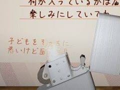 ͡μ򸡱ܴȤƥåƤYour letter has been rejected.סSteamۿϡ꤬˴