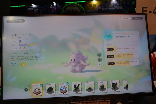 ꡼ No.023Υͥ / ֥ץߥꥢפƮϡܰʾˤäĤꥢ3͡ܥ󥹥3ΤǥѡƥƥХȥTGS2025