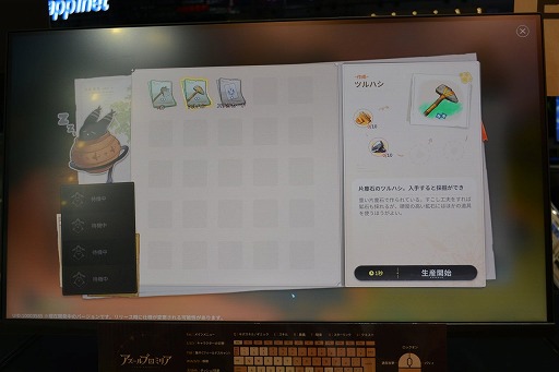 ꡼ No.029Υͥ / ֥ץߥꥢפƮϡܰʾˤäĤꥢ3͡ܥ󥹥3ΤǥѡƥƥХȥTGS2025