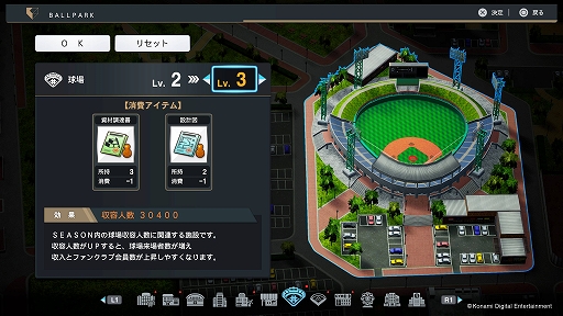 ꡼ No.007Υͥ / ֥ץ她ԥå2024-2025ס919ȯꡣ⡼ɡmyBALLPARKפȡΥפξ