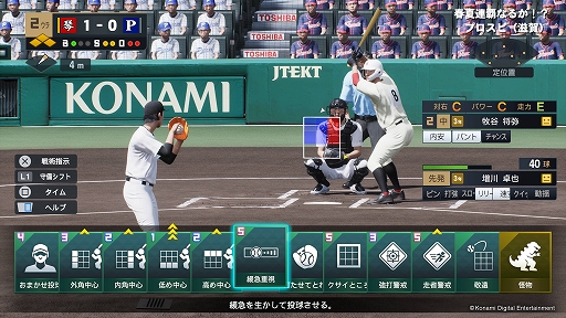 ꡼ No.011Υͥ / ֥ץ她ԥå2024-2025ס919ȯꡣ⡼ɡmyBALLPARKפȡΥפξ