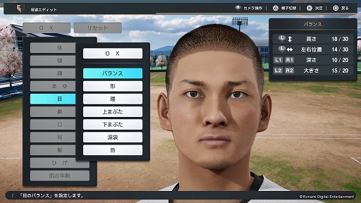 ꡼ No.012Υͥ / ֥ץ她ԥå2024-2025ס919ȯꡣ⡼ɡmyBALLPARKפȡΥפξ