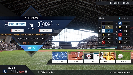 ꡼ No.015Υͥ / ֥ץ她ԥå2024-2025ס919ȯꡣ⡼ɡmyBALLPARKפȡΥפξ
