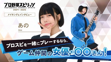 ꡼ No.007Υͥ / ֥ץ她ԥå2024-2025DLǤͽդ򳫻ϡΤΤʿ轺󡤿ήᤵΥ󥿥ӥ塼