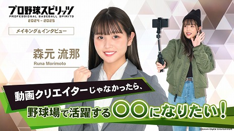 ꡼ No.010Υͥ / ֥ץ她ԥå2024-2025DLǤͽդ򳫻ϡΤΤʿ轺󡤿ήᤵΥ󥿥ӥ塼