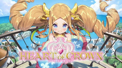画像ギャラリー No.002のサムネイル画像 / デッキ成長型カードゲーム「HEART of CROWN - ハートオブクラウン -」,2025年12月18日にSteamでフルリリース。Switch版も同日発売