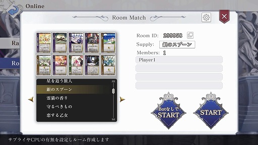 画像ギャラリー No.014のサムネイル画像 / 意中の姫君を帝位につけよう。デッキ成長型カードゲーム「HEART of CROWN - ハートオブクラウン -」,PC/Switch向けに本日リリース