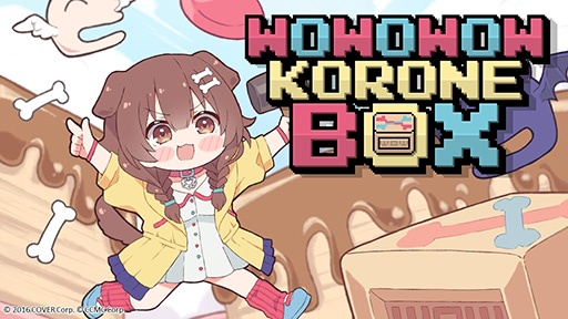 ꡼ No.001Υͥ / ۥ饤֡ͤ󤬼STGWOWOWOW KORONE BOXס4121700Steam̵ۿ