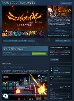 ꡼ No.002Υͥ / ֥˥󥸥㥹쥤䡼 ͥޱסSteam˥ڡߡХꥹ䥤󥿡ץܥ˥󥸥㤿ξ