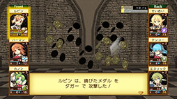 ꡼ No.012Υͥ / 3D󥸥RPGַˡȳرΡ2GפPCPS5Switchǳڤ롣ޥǤȯ426˷