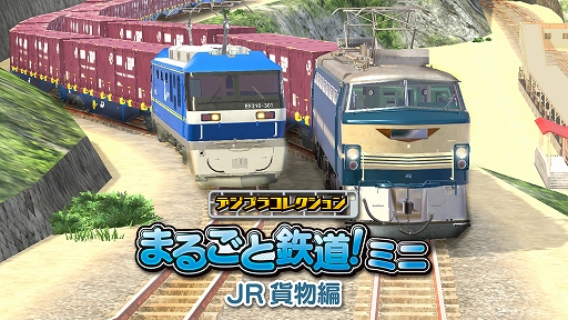 ꡼ No.001Υͥ / ֥ǥץ饳쥯 ޤ뤴Ŵƻߥ JRʪԡס411ۿꡣEF66ŵؼ֤EF210ŵؼ֤Ͽ