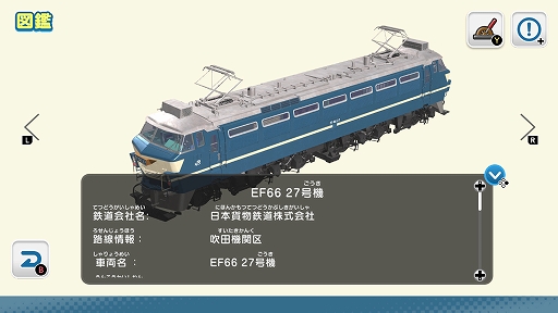 ꡼ No.005Υͥ / ֥ǥץ饳쥯 ޤ뤴Ŵƻߥ JRʪԡס411ۿꡣEF66ŵؼ֤EF210ŵؼ֤Ͽ