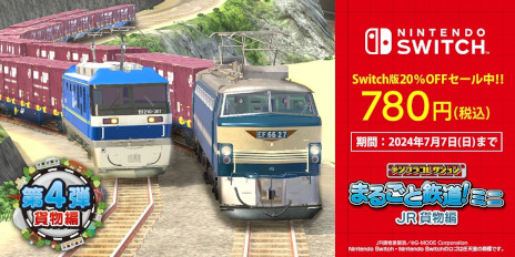 ꡼ No.009Υͥ / ֥ǥץ饳쥯 ޤ뤴Ŵƻߥ JRʪԡȯ䡣SwitchǡJRԡסJRԡפ33󥪥եⳫ