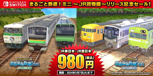 ꡼ No.012Υͥ / ֥ǥץ饳쥯 ޤ뤴Ŵƻߥ JRʪԡȯ䡣SwitchǡJRԡסJRԡפ33󥪥եⳫ