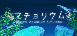 ꡼ No.001Υͥ / Ѿѥޥå䤵ʡַɥܥå֥ޥꥦ -Muscle Aquarium Simulator-ס2024ǯ2Ⱦۿ