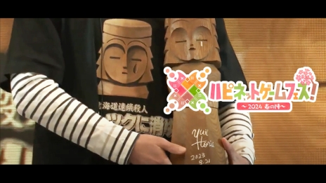 画像ギャラリー No.003のサムネイル画像 / 「北海道連鎖殺人 オホーツクに消ゆ〜追憶の流氷・涙のニポポ人形〜」,第4弾キャストを公開。彩を演じるのはファイルーズあいさんに決定