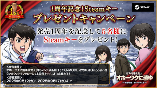 ���������꡼ No.015�Υ���ͥ������ / ��ᥤ���ǡ֥��ۡ��ĥ��˾ä�ס�ȯ��1��ǯ��ǰ����30�󥪥ե�����򳫻ϡ��ٰ�ͺ����Ϥ��ᡤ��ȯ�ؤ���ε�ǰ��å��������Ϥ�