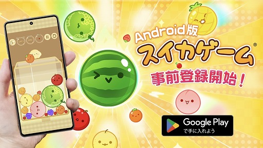 ꡼ No.001Υͥ / ֥פAndroidǤĤо졣4ܤΥ꡼˸Ͽդ򳫻