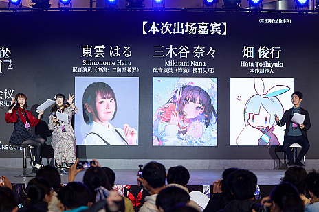 画像ギャラリー No.012のサムネイル画像 / 30万本の半分は中国語圏。圧倒的人気を誇る「魔法少女ノ魔女裁判」の関係者が上海Weplayに集結