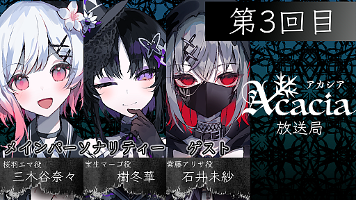 画像ギャラリー No.002のサムネイル画像 / 「Q 推しキャラを死なせないでくれますか？」「死にます。」のTシャツも販売中。「魔法少女ノ魔女裁判」のAcacia，公式オンラインストアを開設