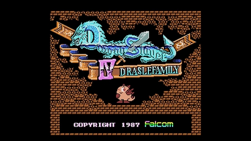 画像ギャラリー No.002のサムネイル画像 / 「EGGコンソール ドラゴンスレイヤーIV ドラスレファミリー MSX2」，4月11日配信決定。1987年に日本ファルコムから発売されたアクションRPG