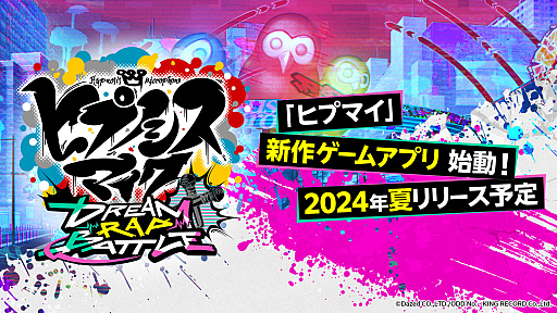 ꡼ No.001Υͥ / MC3DǥåץХȥŸ뿷ץ֥ҥץΥޥ-Dream Rap Battle-ס2024ǯƺ꡼ƥPV