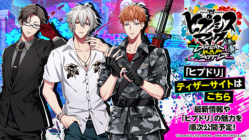 ꡼ No.002Υͥ / MC3DǥåץХȥŸ뿷ץ֥ҥץΥޥ-Dream Rap Battle-ס2024ǯƺ꡼ƥPV