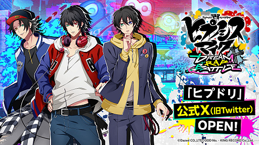 ꡼ No.003Υͥ / MC3DǥåץХȥŸ뿷ץ֥ҥץΥޥ-Dream Rap Battle-ס2024ǯƺ꡼ƥPV