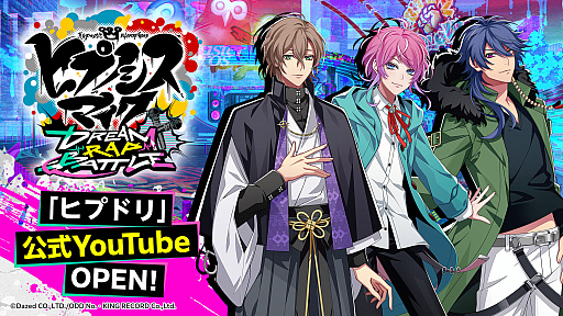 ꡼ No.004Υͥ / MC3DǥåץХȥŸ뿷ץ֥ҥץΥޥ-Dream Rap Battle-ס2024ǯƺ꡼ƥPV