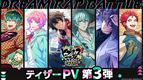 ꡼ No.002Υͥ / ֥ҥץΥޥ-Dream Rap Battle-סMCΥ饹ȤǧǤƥPV3ƤİϺεʪ餷ʪ