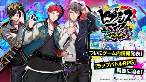 ꡼ No.001Υͥ / ֥ҥץΥޥ-Dream Rap Battle-ס3Dо줹MCץ쥤䡼ޥɤ˱ƥåץХȥ